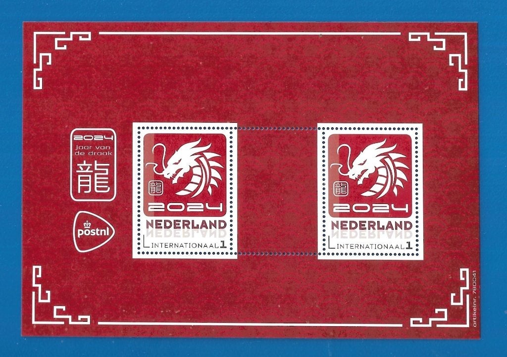 Jaar van de draak (postzegelvel) - 2024, Verzenden, Na 1940, Postfris