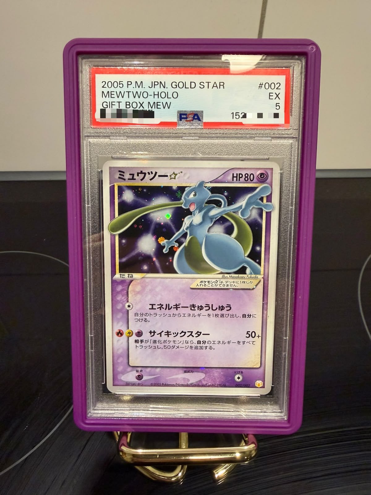 Japanse Mewtwo Gold Star PSA 5 – New Cert – Pop 234, Hobby en Vrije tijd, Verzamelkaartspellen | Pokémon, Ophalen, Zo goed als nieuw