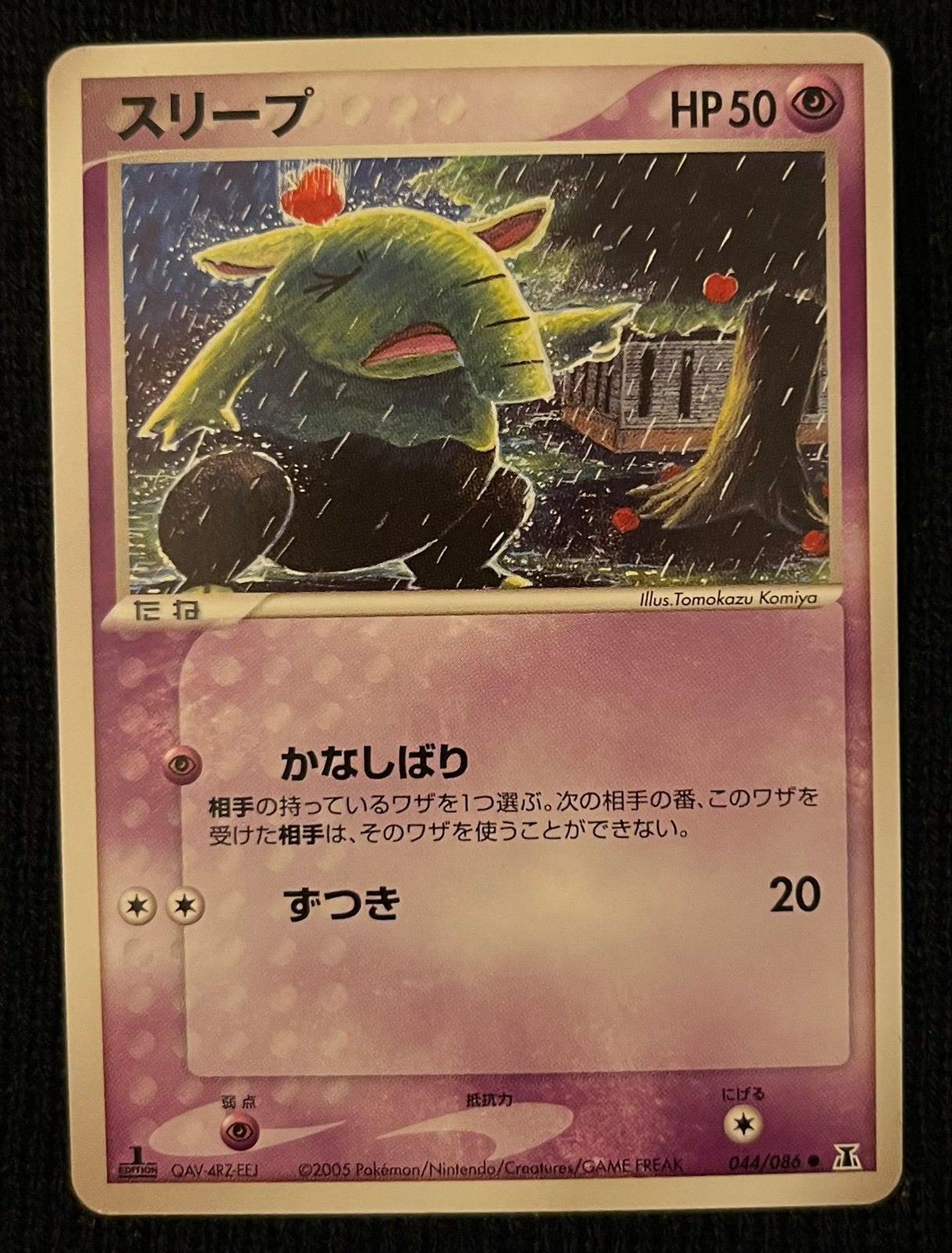Pokémon kaart Drowzee 044/086 (1st edition), Ophalen of Verzenden, Gebruikt, Losse kaart