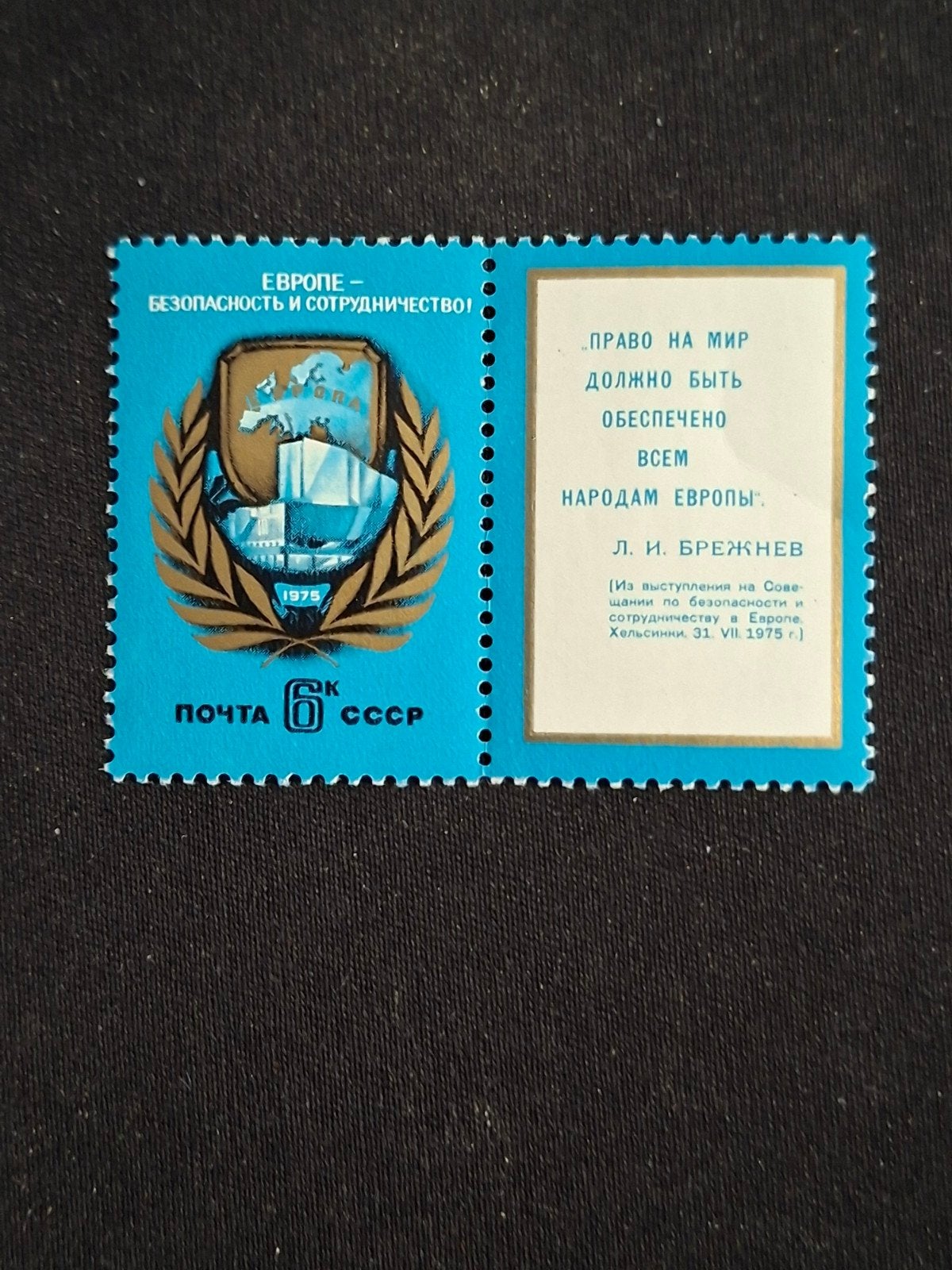 Rusland, Ophalen of Verzenden, Postfris