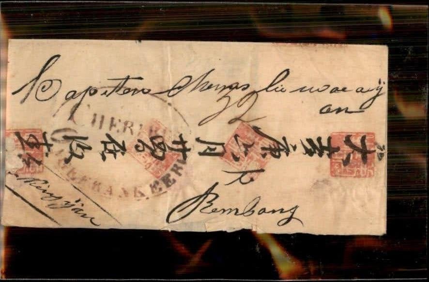 Nederlands Indië - Stempels - 18xx, Verzenden, Envelop