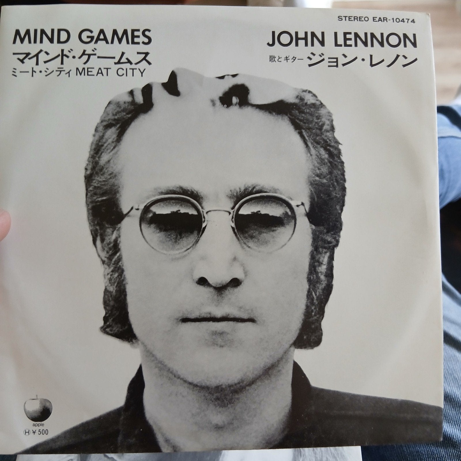 John Lennon - Mind Games / Meat City Japan Single (1973), Cd's en Dvd's, Vinyl Singles, 7 inch, Single, Ophalen of Verzenden, Pop