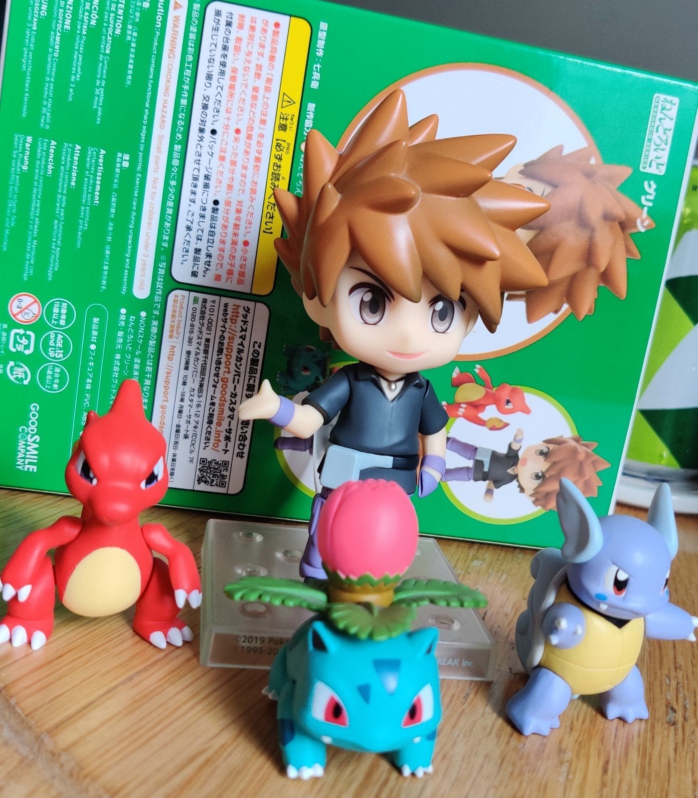 Pokemon Blue / Gary nendoroid anime figure, Ophalen of Verzenden