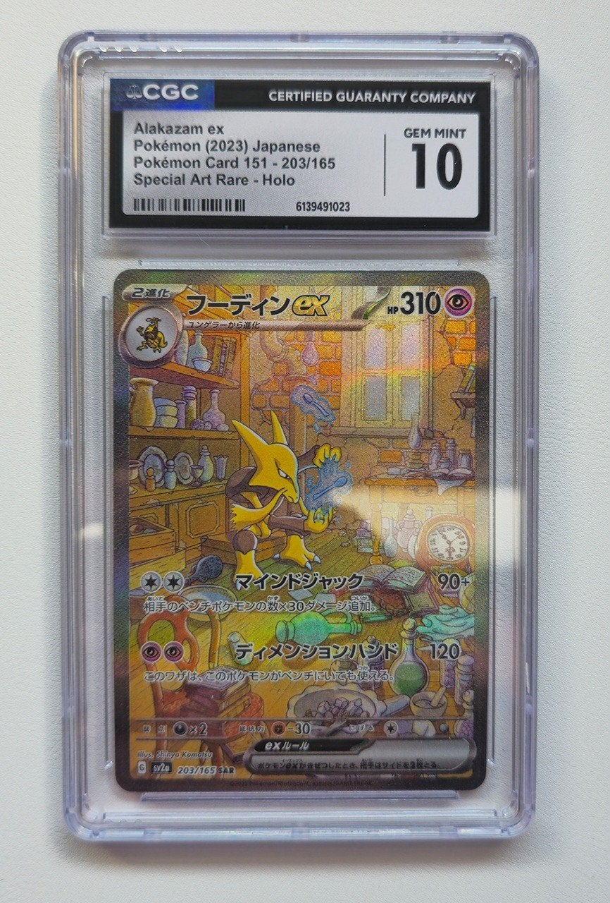 Alakazam EX Japanese CGC 10, Ophalen of Verzenden, Zo goed als nieuw, Losse kaart, Foil