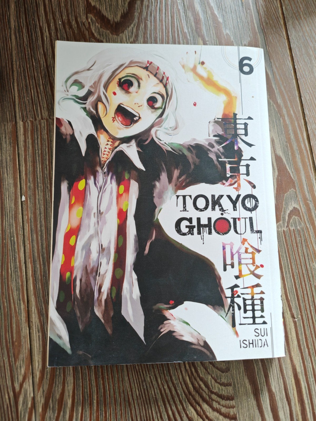 Te koop: Tokyo Ghoul 6, Boeken, Ophalen of Verzenden