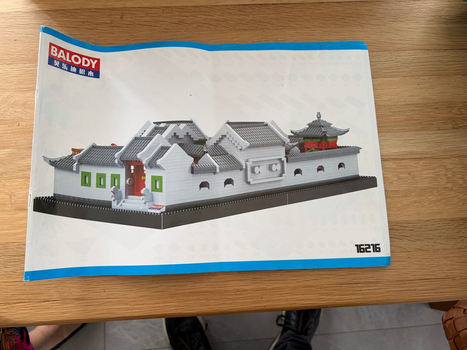 Balody Bouwset Chinees Huis 16216, Ophalen of Verzenden, Nieuw, Overige merken