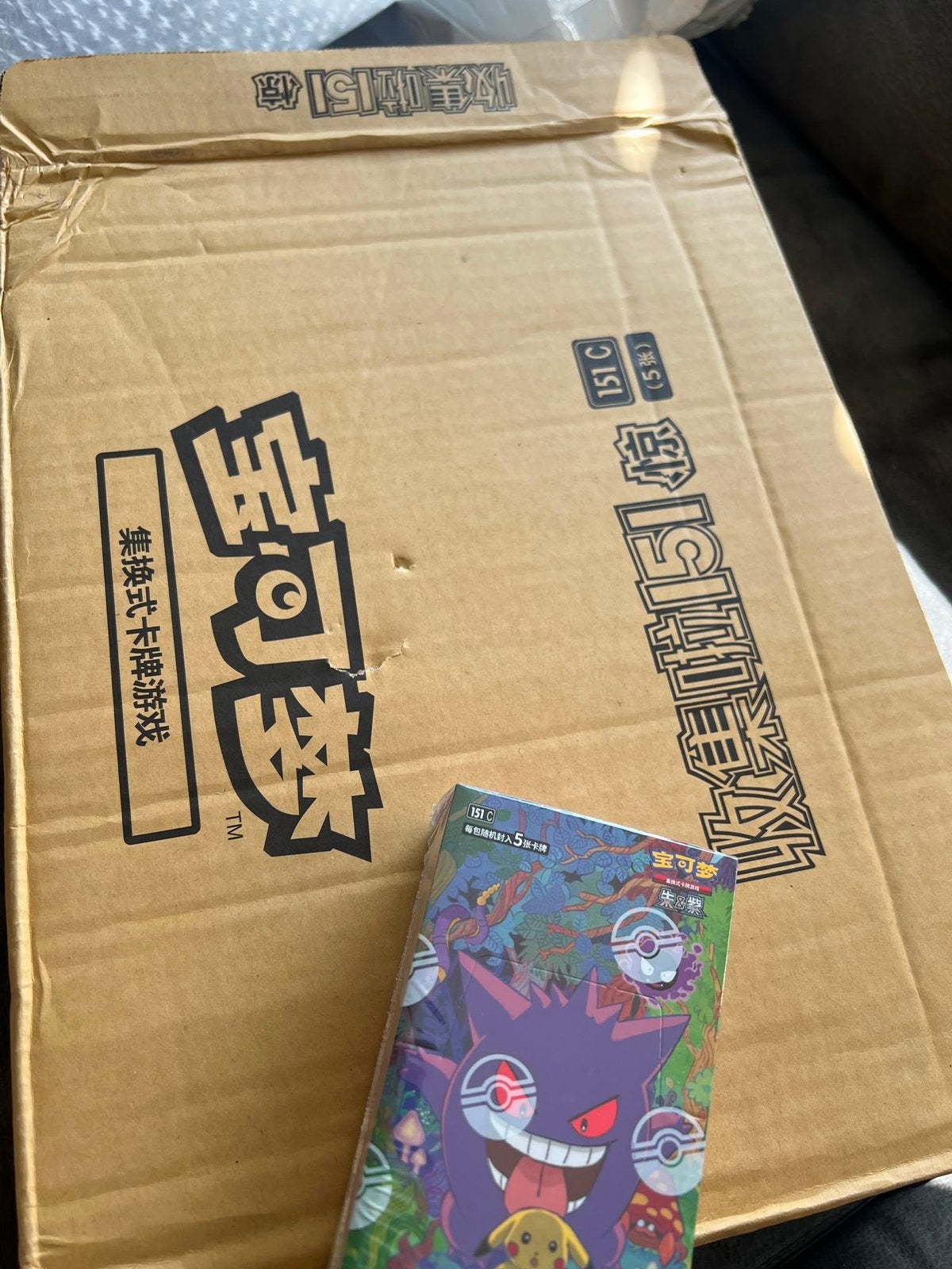 Pokémon 151: Chinese surpise Boosterbox (Sealed) case, Ophalen of Verzenden, Nieuw, Boosterbox