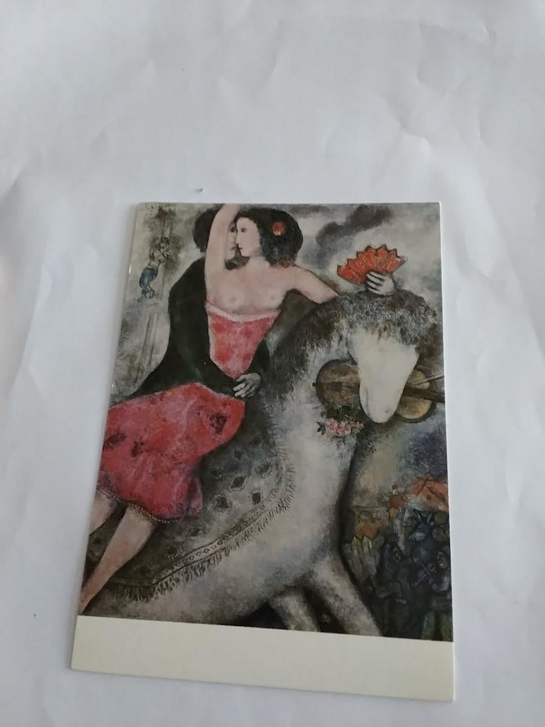 MARC CHAGALL.  DE KUNSTROJDSTER. 1887 - 1985, Verzamelen, Ansichtkaarten | Themakaarten, Ophalen of Verzenden, 1980 tot heden
