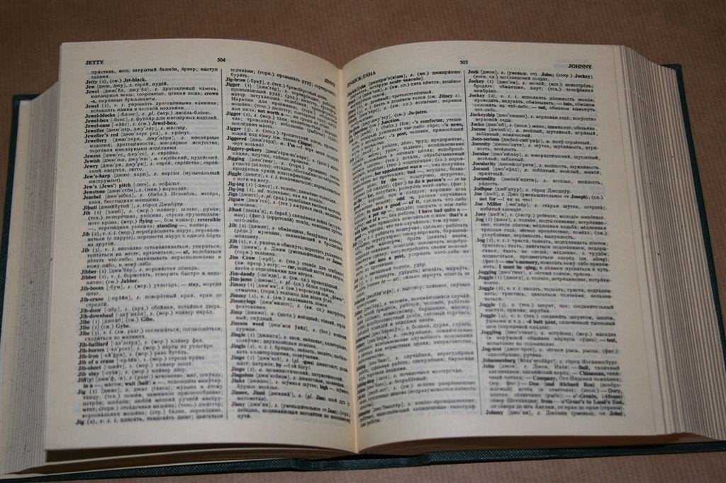 Nieuw compleet woordenboek Engels-Russisch — 1960, Boeken, Woordenboeken, Ophalen of Verzenden, Gelezen, Van Dale, Engels