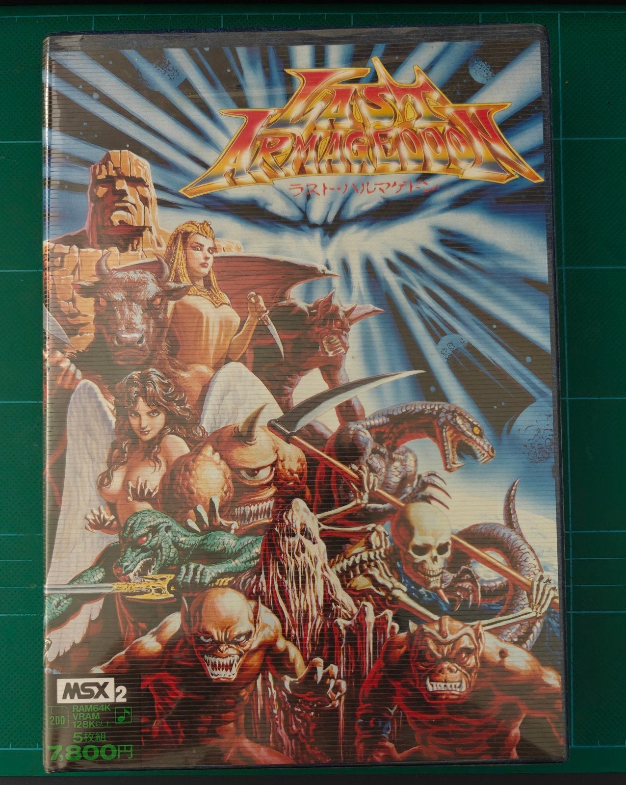 MSX2 Last Armageddon, Spelcomputers en Games, Avontuur en Actie, 1 speler, Eén computer, Ophalen of Verzenden
