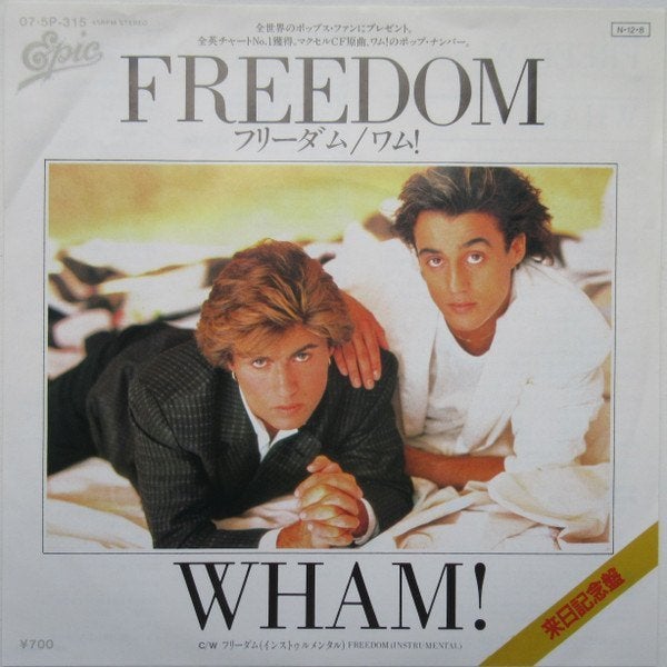 Wham! – Freedom (Japan 1984), Cd's en Dvd's, Vinyl Singles, Ophalen of Verzenden