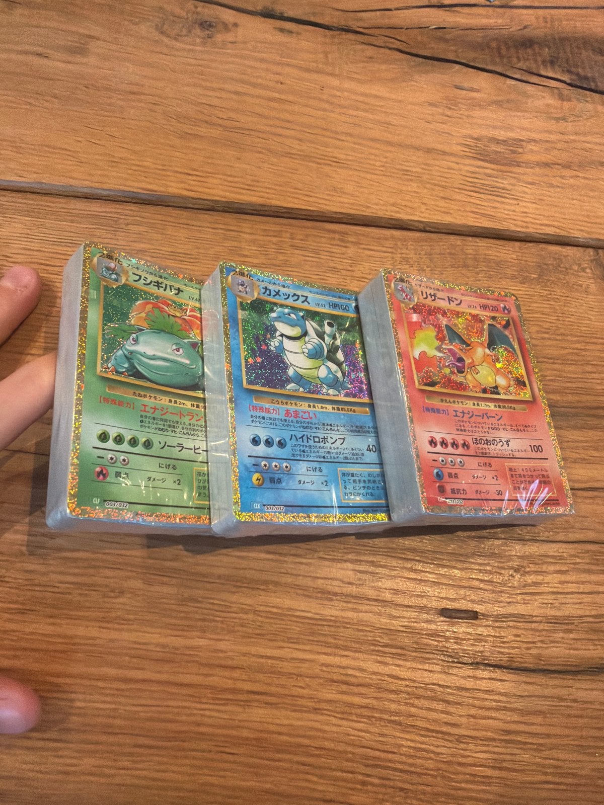 Pokémon Base Set Japanse Starters (Venusaur, Blastoise, Char, Ophalen of Verzenden, Zo goed als nieuw, Meerdere kaarten