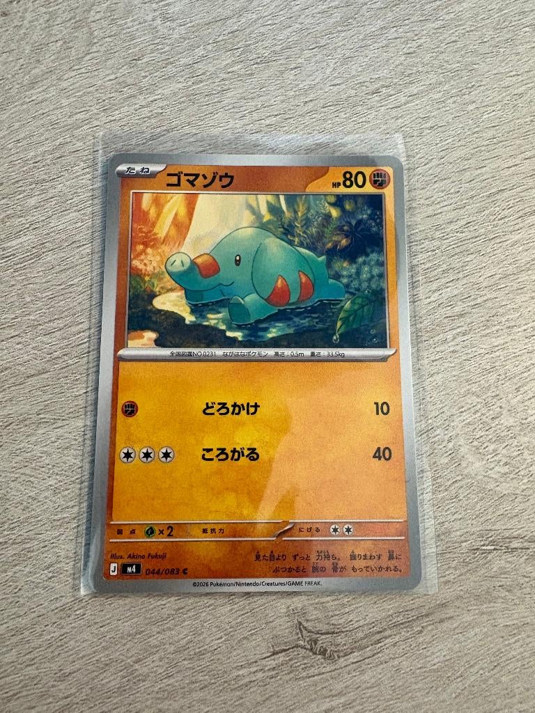 Phanpy 044/083 Ninja Spinner - Japanse Pokémon Kaart, Ophalen of Verzenden, Nieuw, Losse kaart