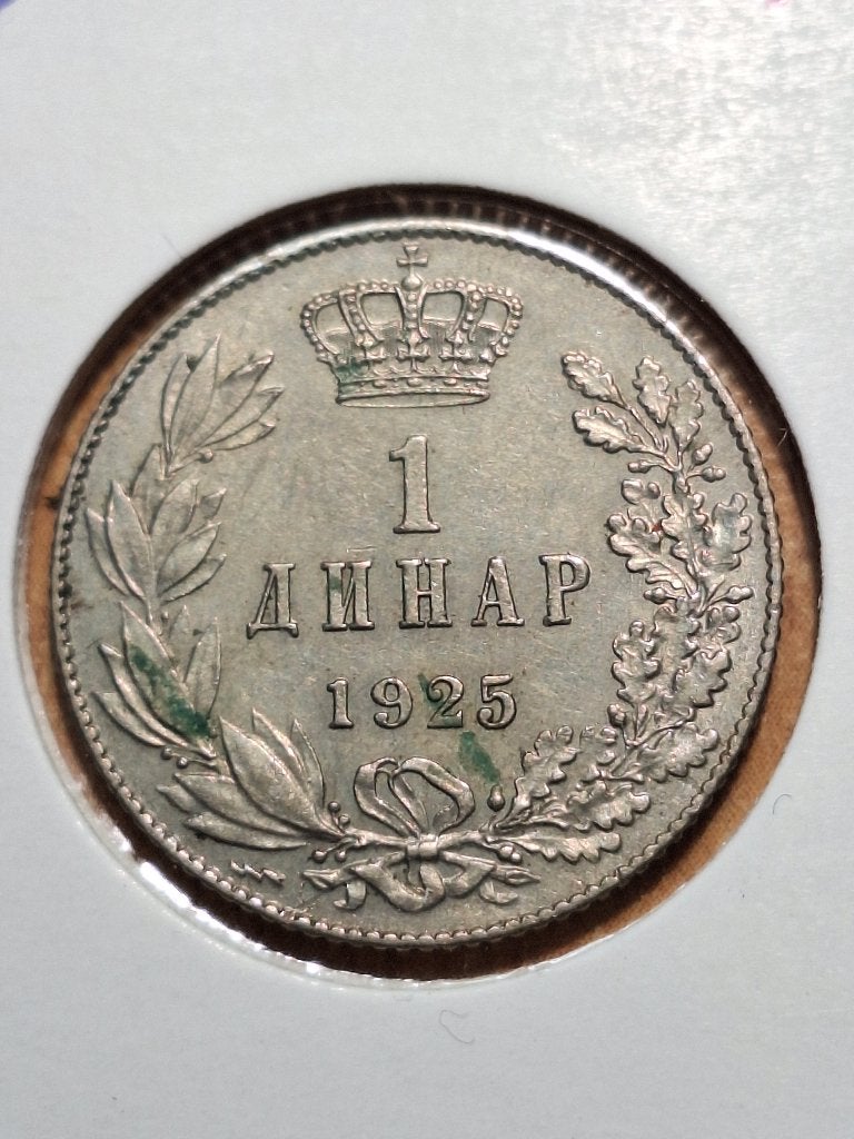 JOEGOSLAVIË 1 dinar 1925 (#33), Ophalen of Verzenden, Joegoslavië, Losse munt