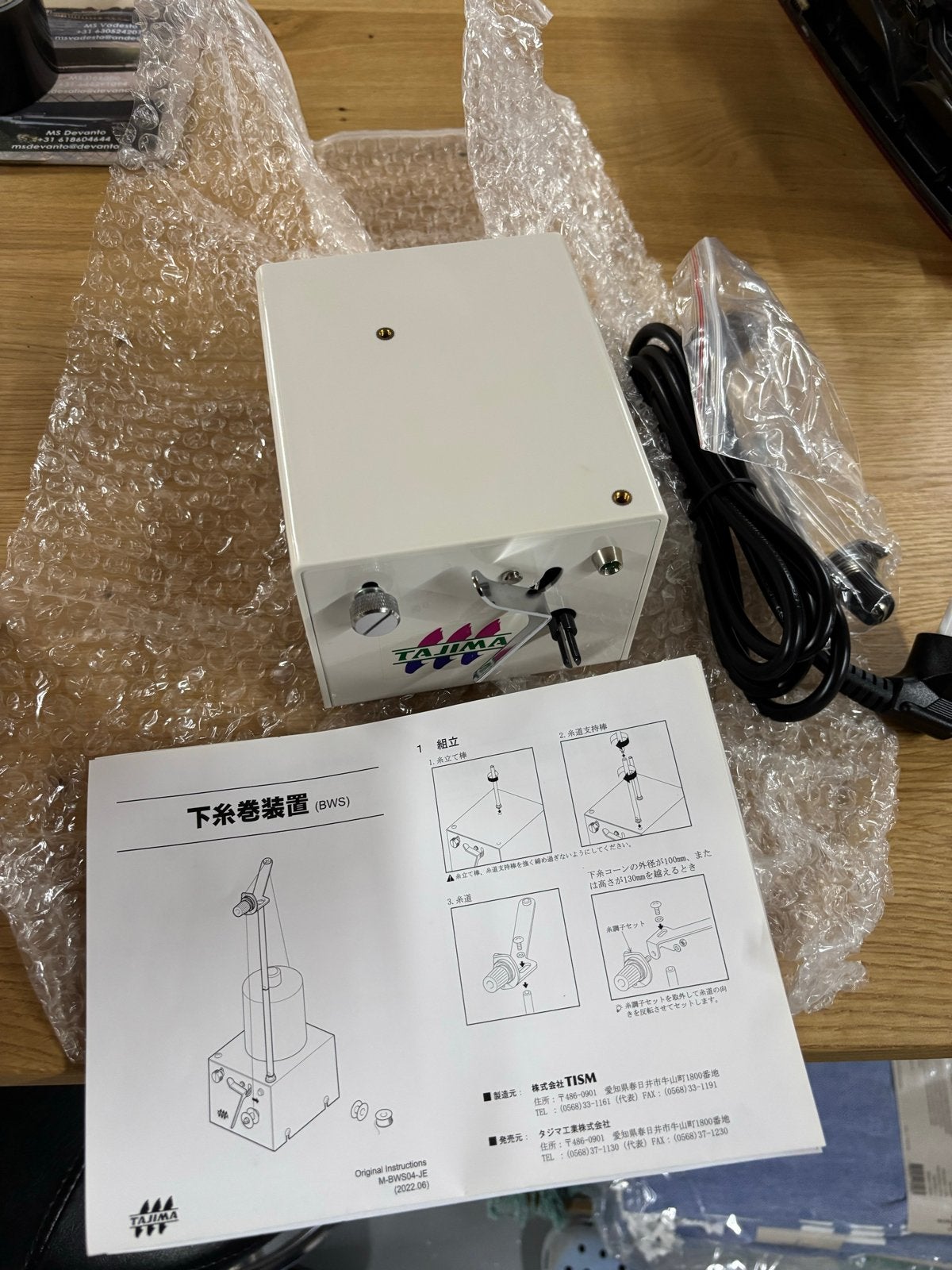 2x Nieuwe Tajima Spoeltjes Opwinder - Originele Verpakking, Ophalen of Verzenden, Nieuw, Machineborduren, Onderdeel of Toebehoren