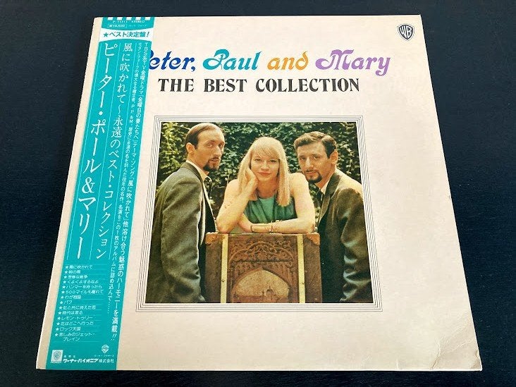 Peter, Paul & Mary “Best Collection” LP uit Japan, Inclusief obi, Verzenden, Zo goed als nieuw, 12 inch