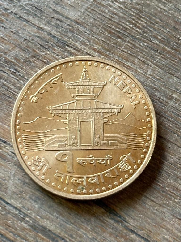 Munt Nepal, Ophalen of Verzenden, Zuid-Azië, Losse munt
