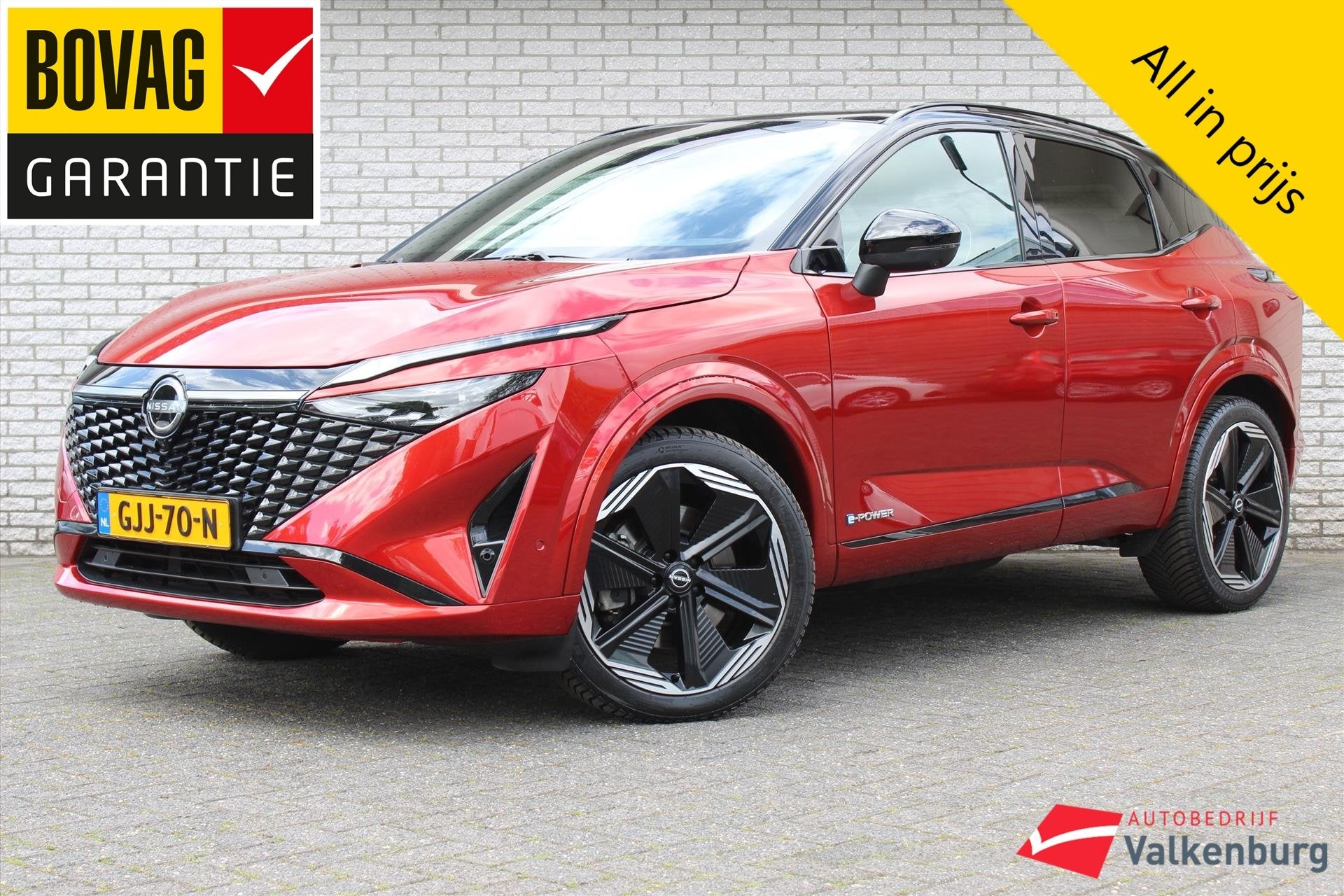 Nissan Qashqai 1.5 e-power N-Design | 360 Camera | PANO | Ca, Auto's, Nissan, 12 maanden, 1497 cc, Gebruikt, Origineel Nederlands