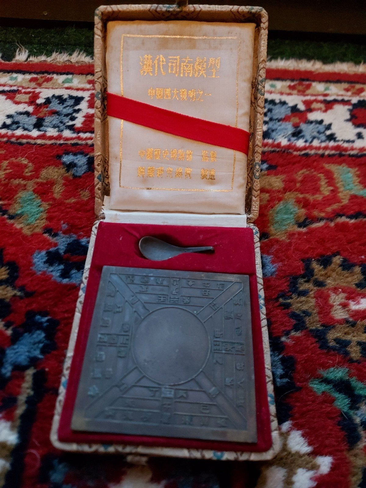 Vintage Chinees Bronzen Kompas in Doosje, Antiek en Kunst, Ophalen of Verzenden, Brons