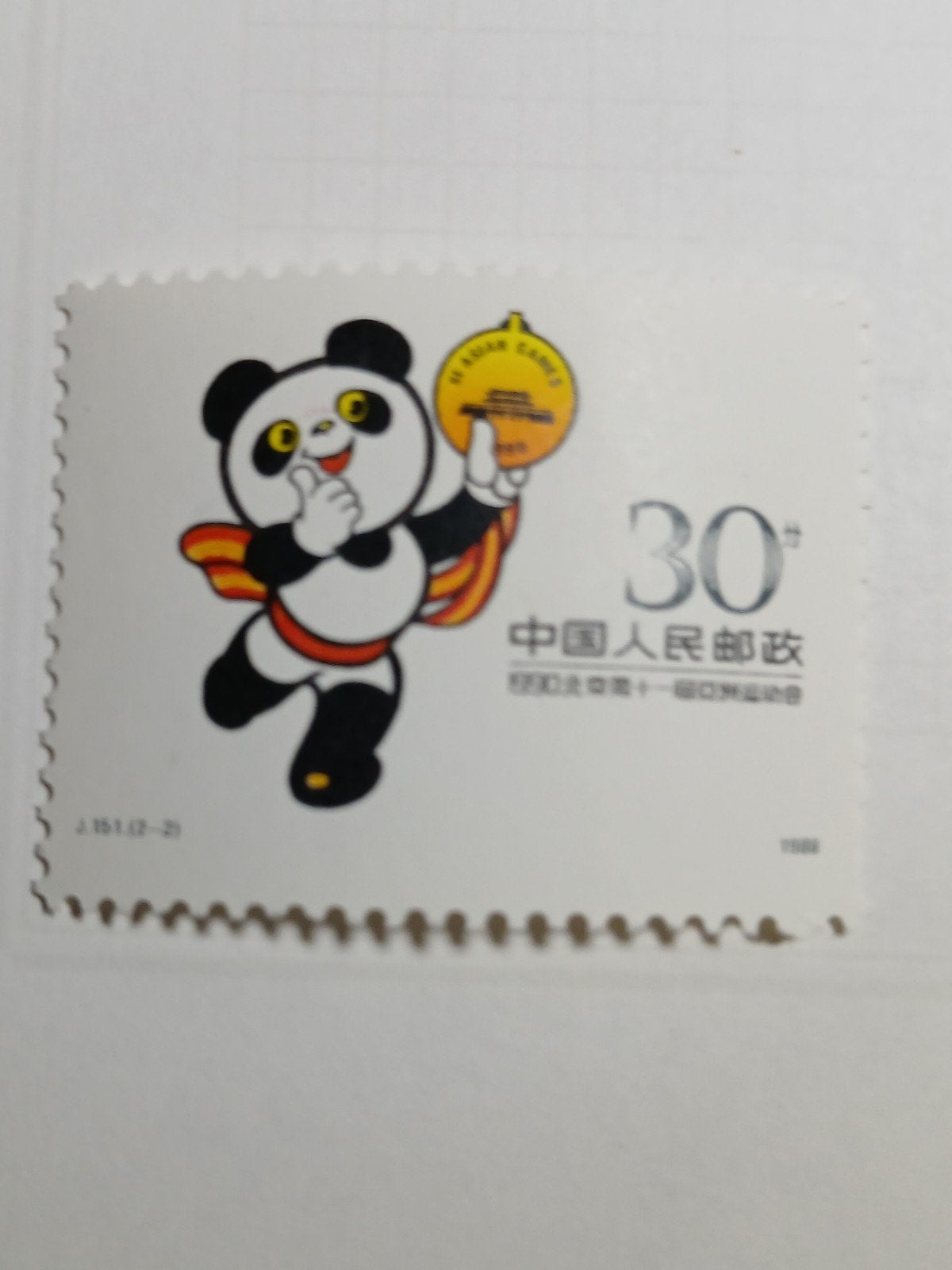 Chinese zegel, Ophalen of Verzenden, Postfris, Oost-Azië