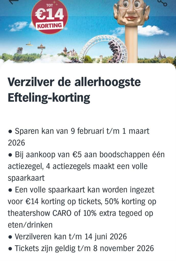 AH Efteling zegels digitaal - Korting op tickets, Albert Heijn, Verzenden