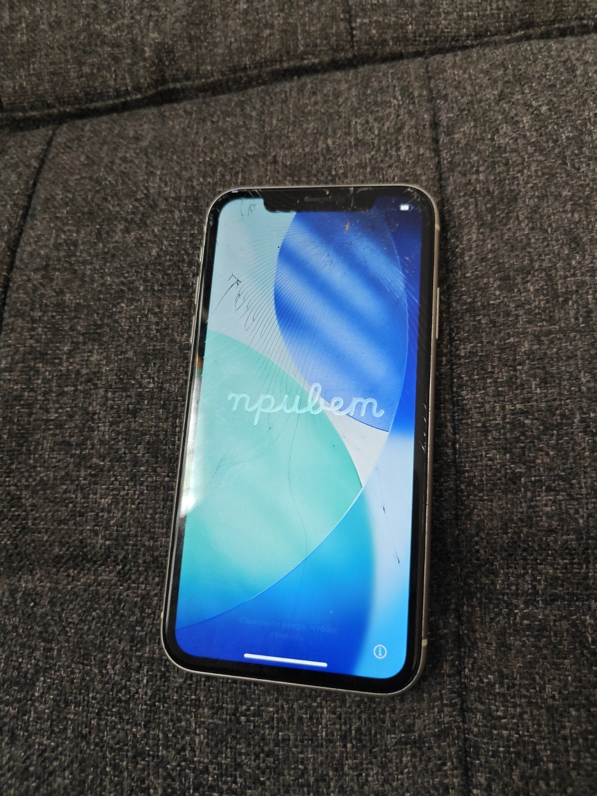 iPhone 11 - Achterkant kapot, lichte barsten voorkant, Ophalen of Verzenden, Gebruikt, IPhone 11