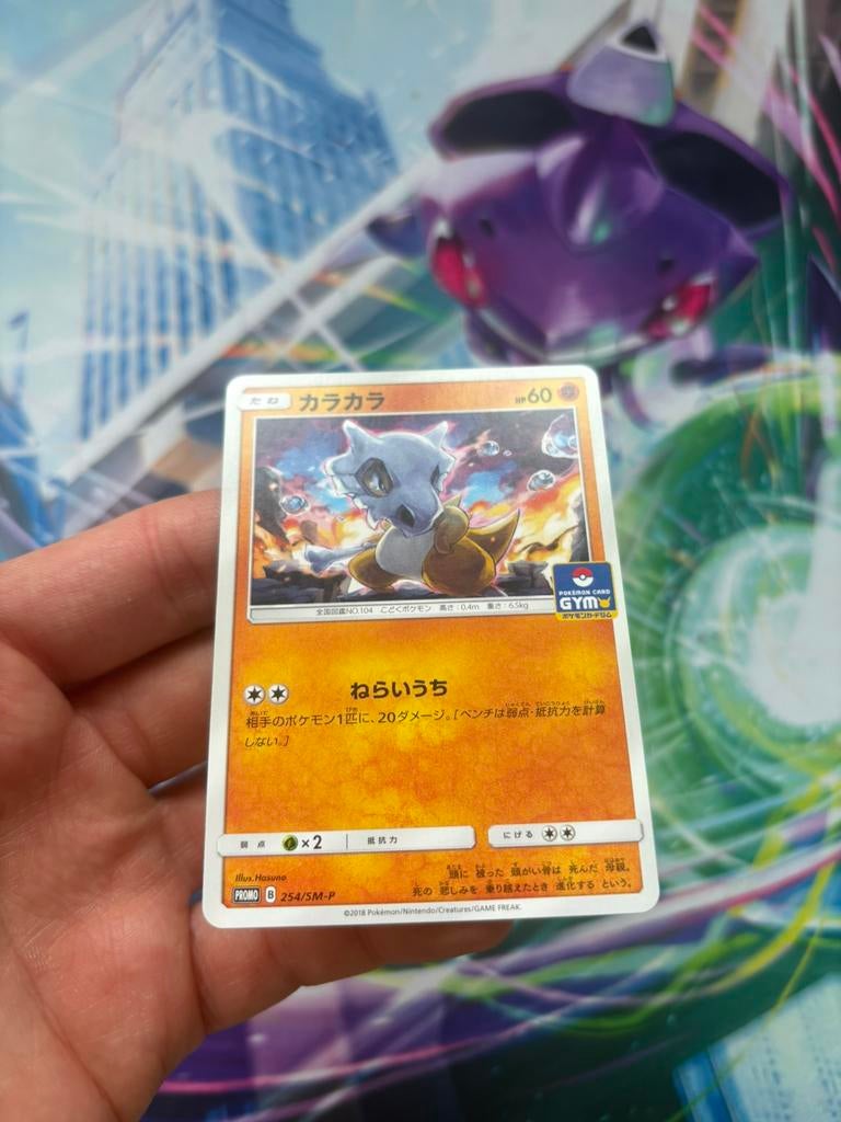 2018 Cubone 254/SM-P Japanese Promo Card – Gym Event – NM, Ophalen of Verzenden, Zo goed als nieuw