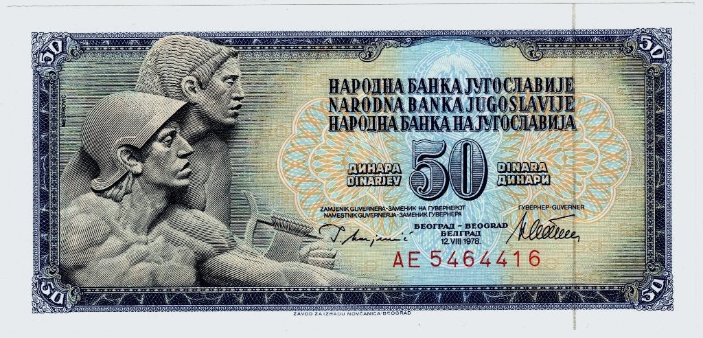 24-658 Yugoslavie 50 dinar 1978, Postzegels en Munten, Bankbiljetten | Europa | Niet-Eurobiljetten, Verzenden, Joegoslavië, Los biljet