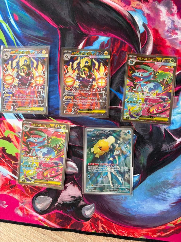 Pokemon kaarten Japans, Ophalen of Verzenden, Zo goed als nieuw, Meerdere kaarten