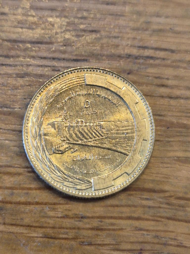 Syrië - 5 Piastres 1976, Verzenden, Midden-Oosten, Losse munt