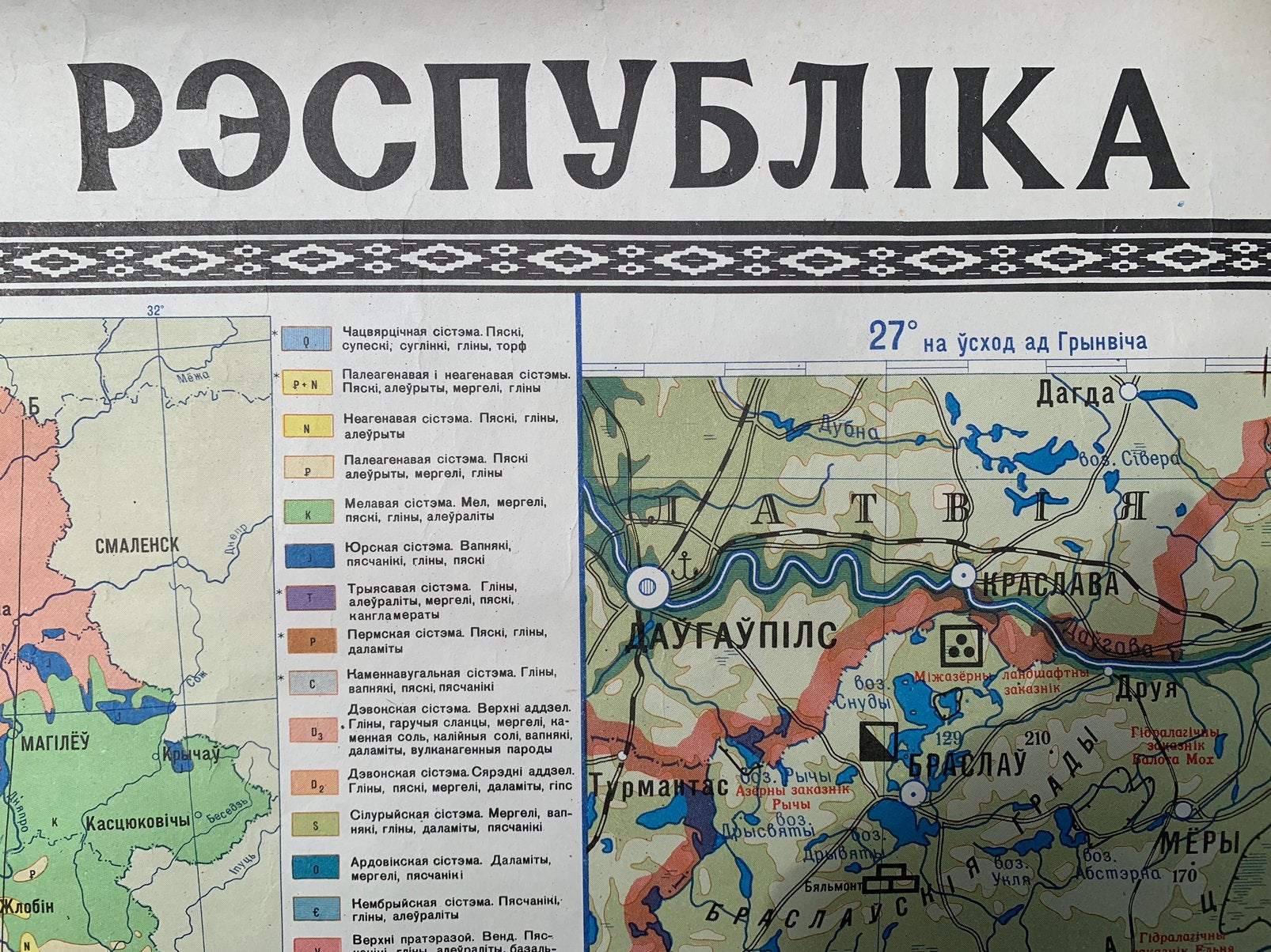 Landkaarten Belarus, Boeken, Ophalen of Verzenden, Gelezen