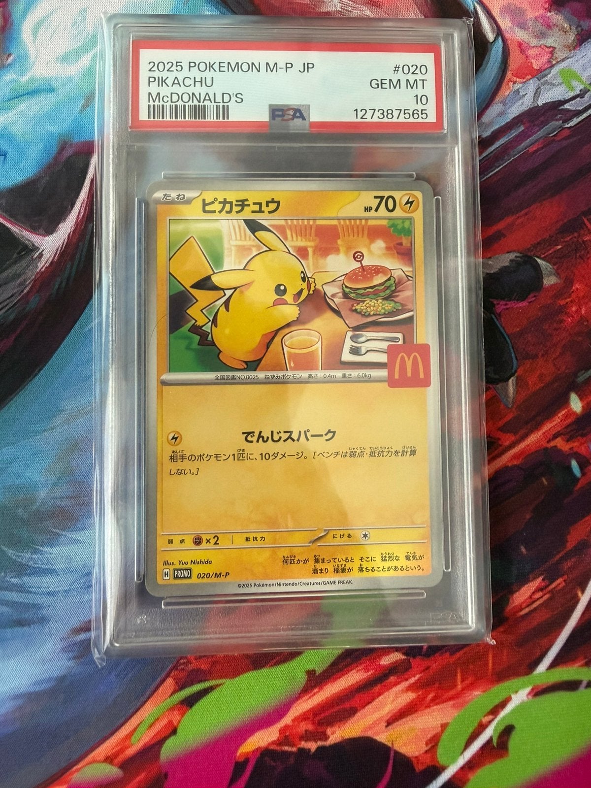 Pikachu McDonald's Promo PSA10 - Japanse Pokémon Kaart, Ophalen of Verzenden, Nieuw, Losse kaart
