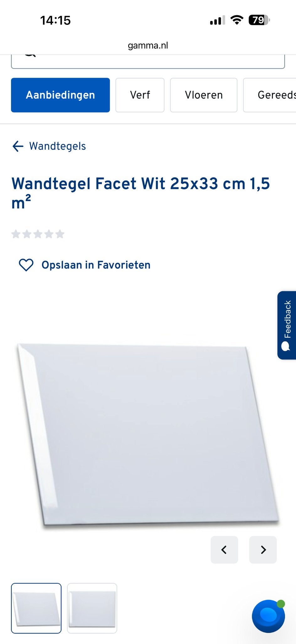 GEZOCHT: Wandtegel Facet Wit 25x33 cm 1,5 m², Wandtegels, Nieuw, Ophalen of Verzenden, 20 tot 40 cm