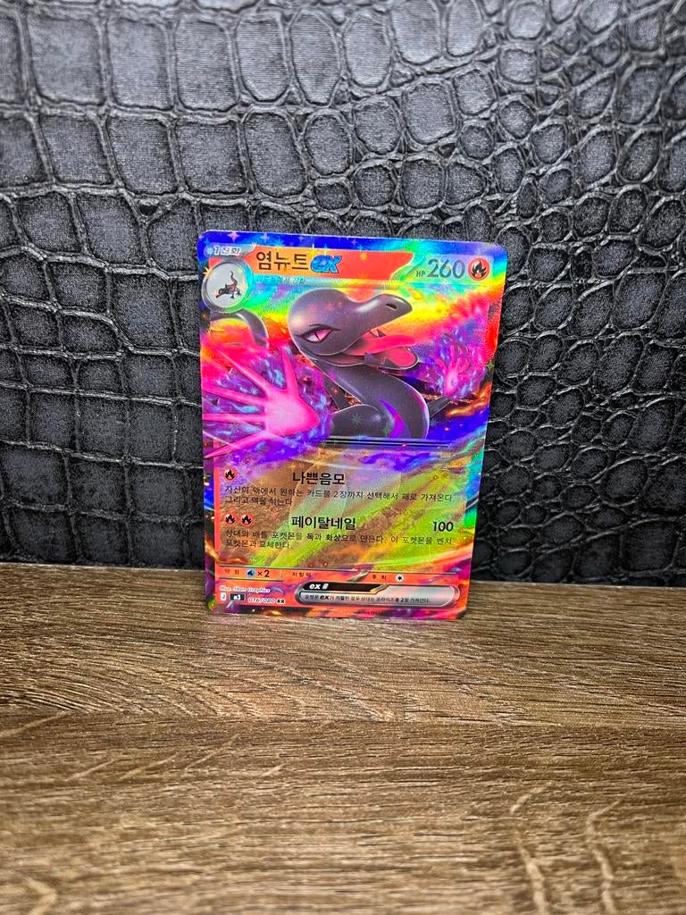 Salazzle EX Full Art Pokémon Kaart - Zeldzaam & Glanzend, Ophalen of Verzenden, Zo goed als nieuw, Losse kaart, Foil