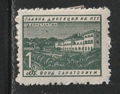 Bulgarije 1950 - Sanatorium, Ophalen, Bulgarije, Gestempeld