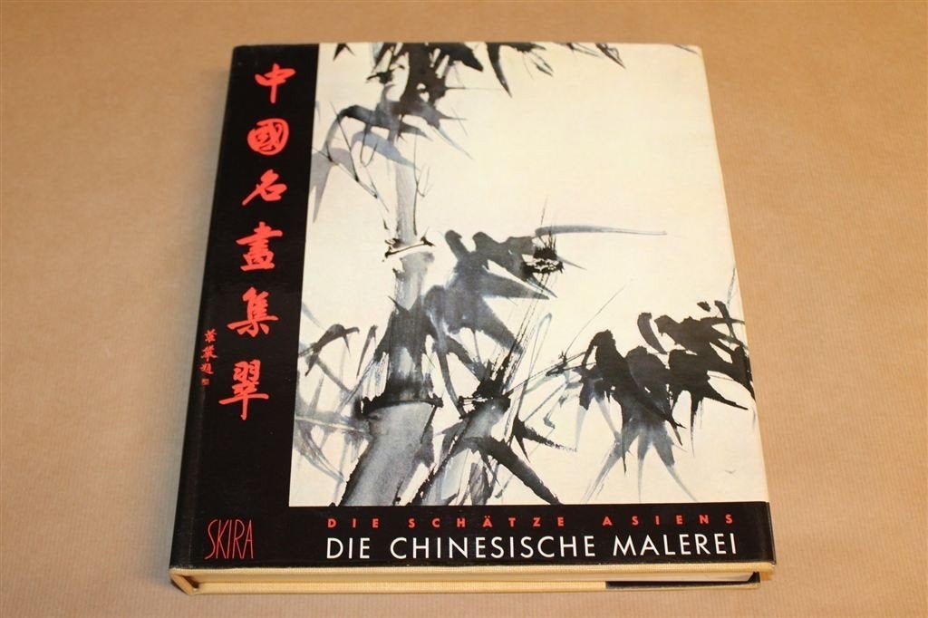 Chinesische Malerei — Chinese Schilderkunst Vintage 1960, Ophalen of Verzenden