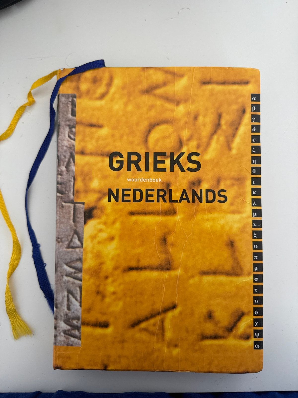 Grieks woordenboek voor gymnasium klas 5/6 - Charles Huppert, Ophalen of Verzenden, Gelezen, Overige uitgevers, Overige talen