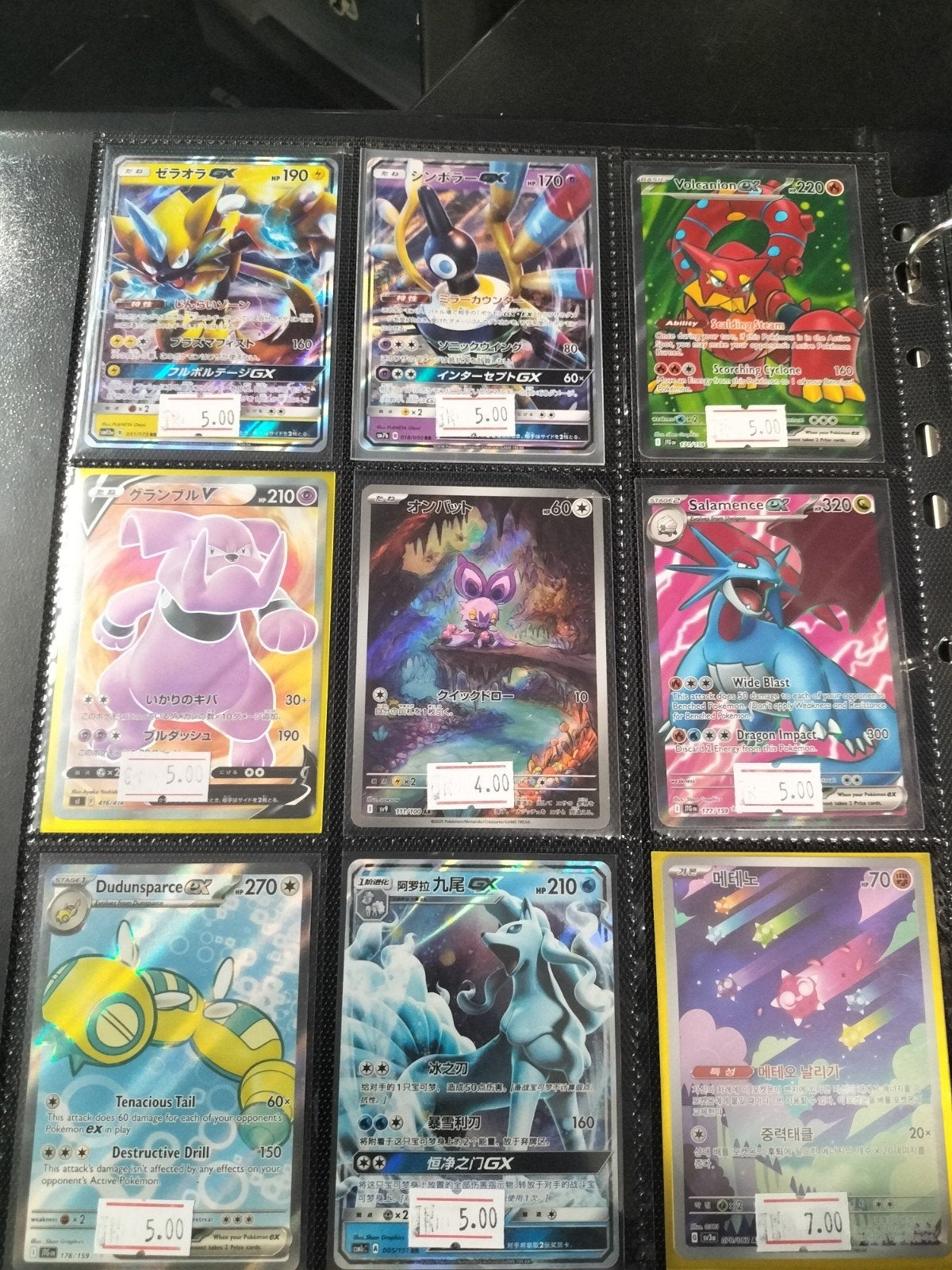 Hits en full arts, Ophalen of Verzenden