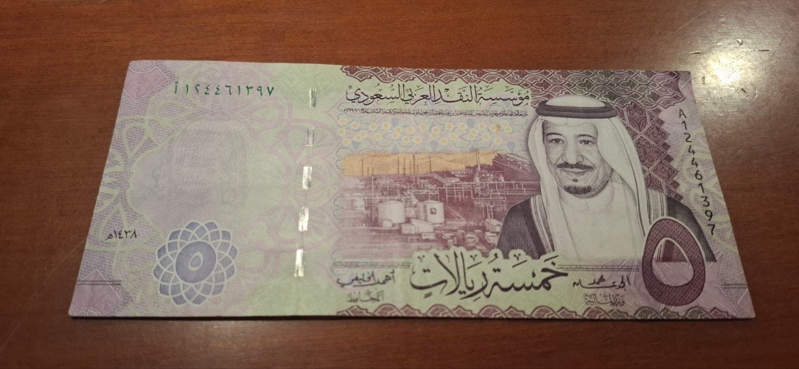 Saoedi-Arabië 5 Riyal bankbiljet, Ophalen of Verzenden, Zuidoost-Azië, Los biljet