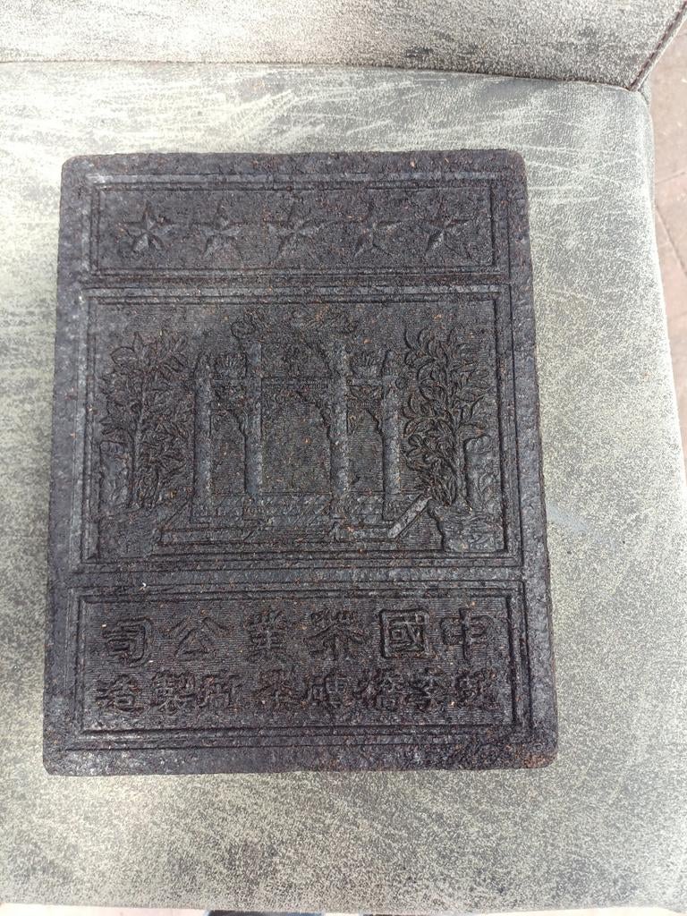 Antiek Chinees Theeblok, Ophalen of Verzenden