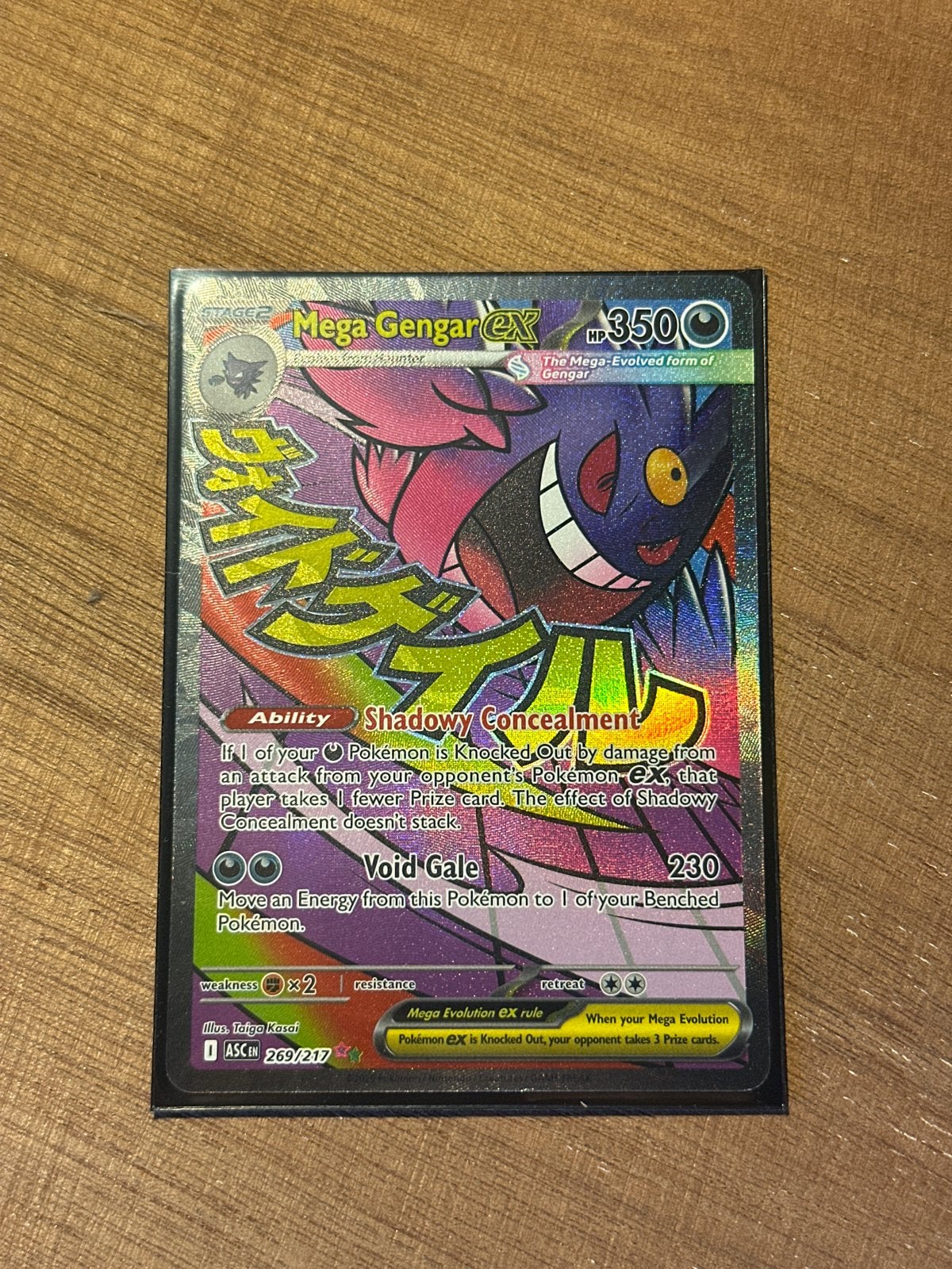 Ultra RARE Mega Gengar EX Pokemon Kaart - Nieuwstaat, Hobby en Vrije tijd, Verzamelkaartspellen | Pokémon, Ophalen of Verzenden