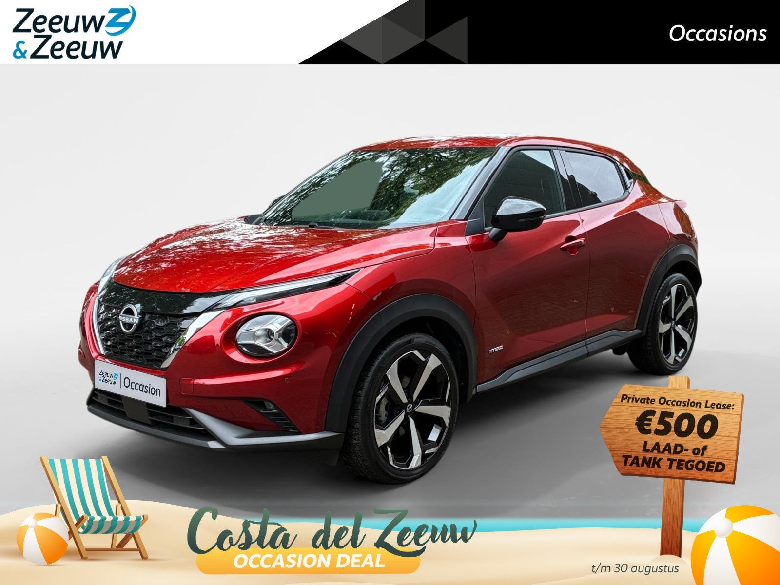 Nissan Juke TEKNA, Auto's, 1300 kg, Leder en Stof, Bedrijf, Hybride Elektrisch/Benzine