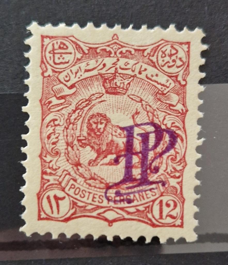 Iran 1899 Muzaffar Ed Din Shah "PP" Overprinted 12 Ch, Verzenden, Postfris, Midden-Oosten