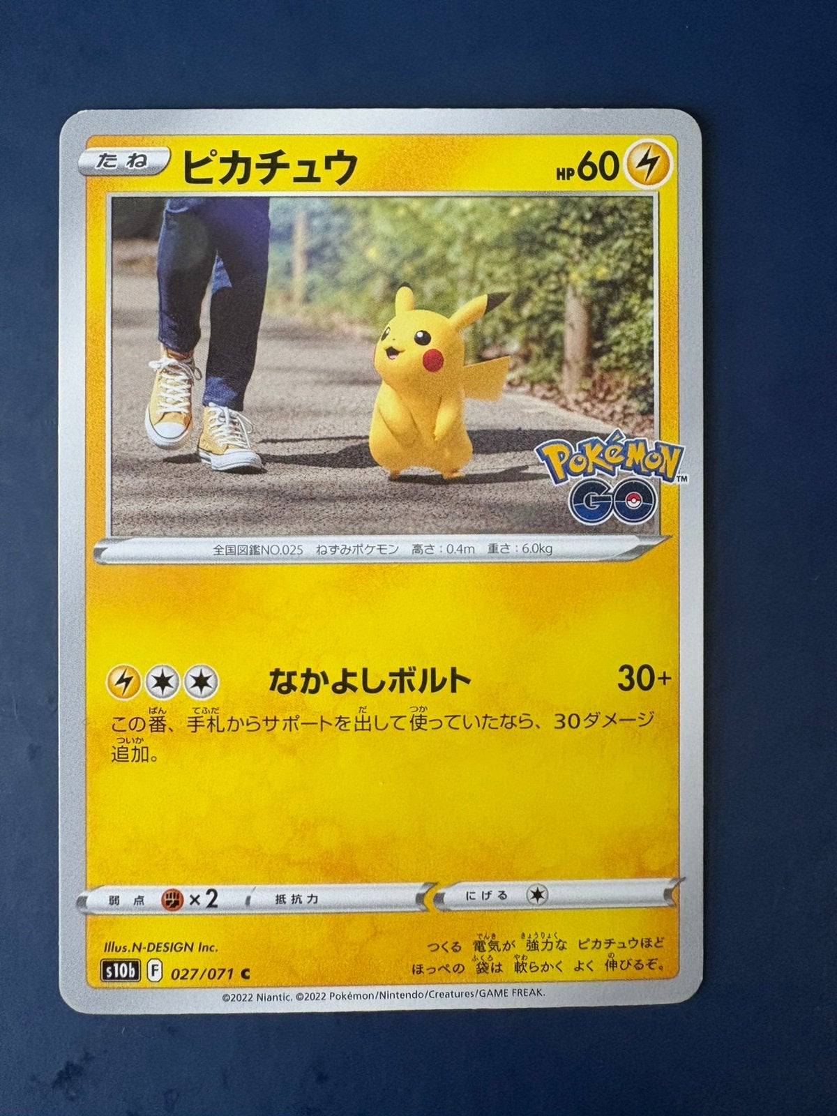 Pokemon Pikachu 027 071 Japans, Ophalen of Verzenden, Zo goed als nieuw
