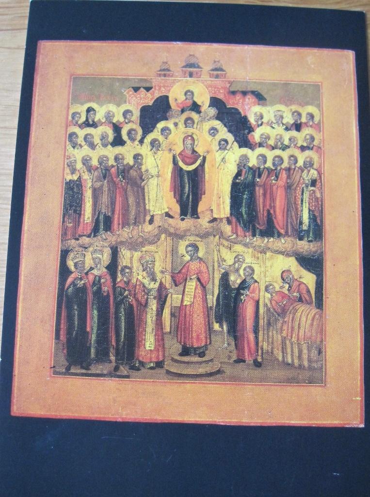 Russisch icoon - moeder Pokrov - ansichtkaart,19e eeuw, Verzenden, 1980 tot heden, Gelopen, Overige thema's