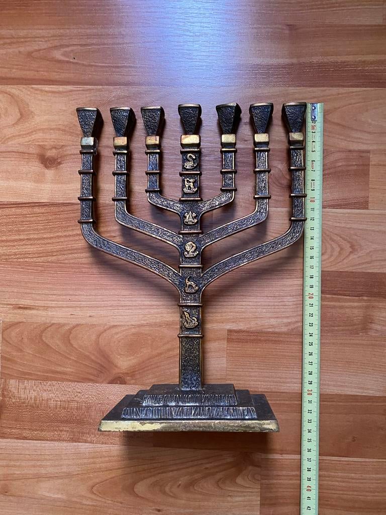 Grote Zware Chanoeka Kandelaar - Joodse Menora, Ophalen of Verzenden