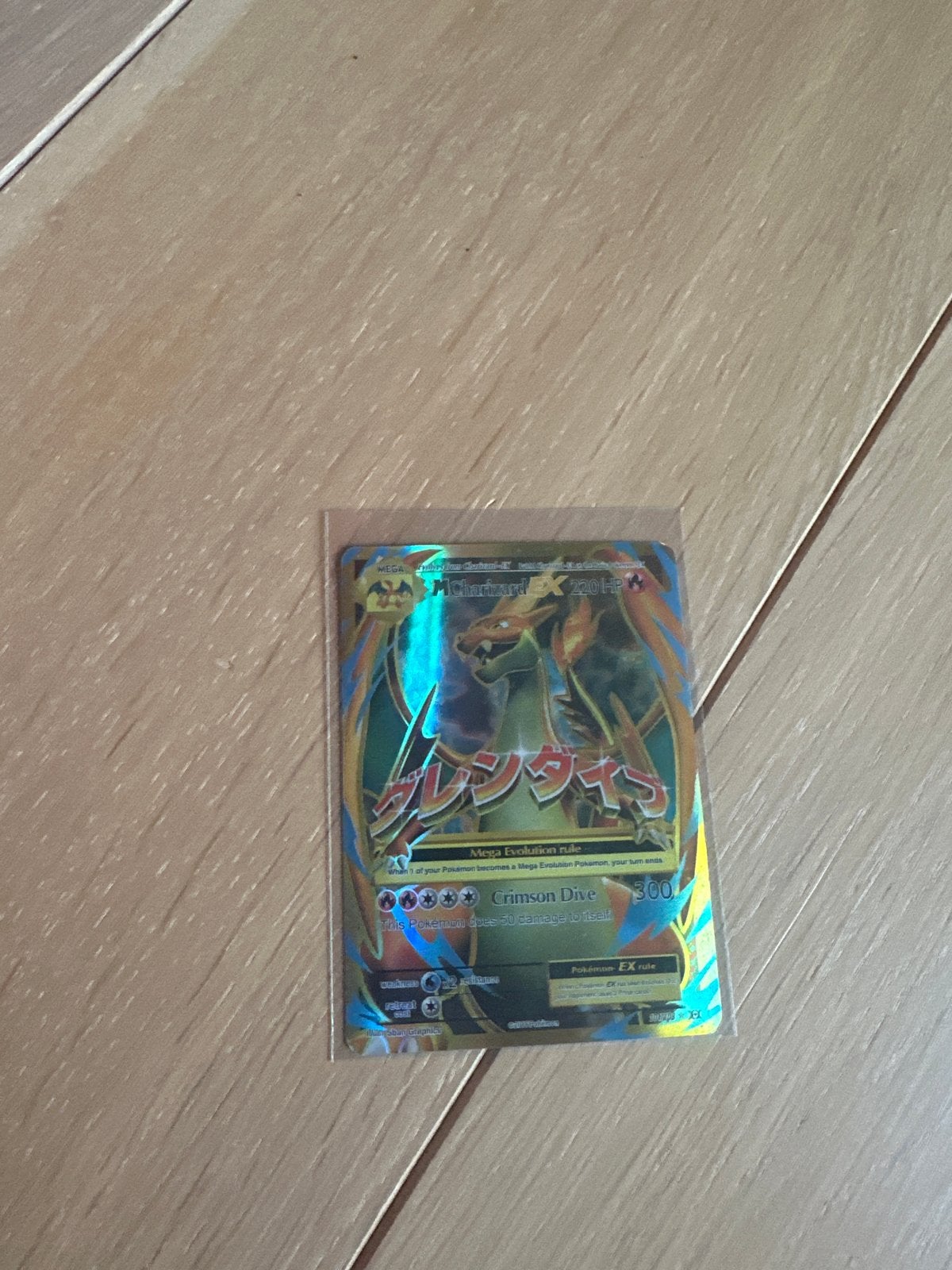 Pokémon M Charizard EX 2014 Japanse Foil Kaart, Ophalen of Verzenden, Zo goed als nieuw, Losse kaart, Foil