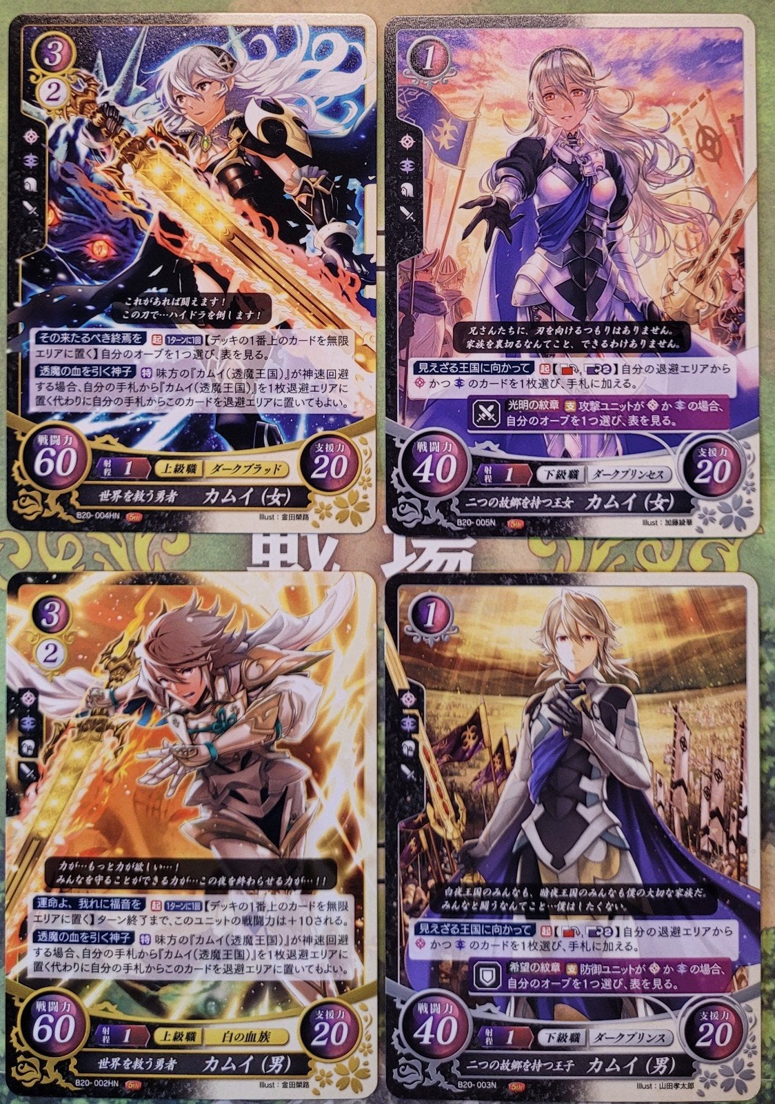 Fire Emblem 0 Cipher - Revelations (Fates) Kaarten, Ophalen of Verzenden, Nieuw, Meerdere kaarten, Foil