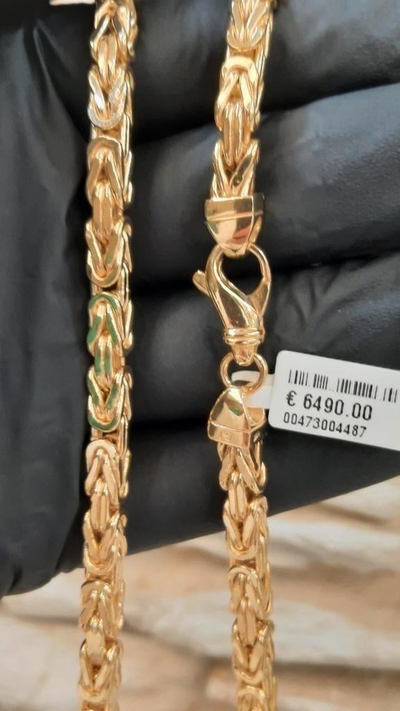 gouden Koningsketting 14kt, Sieraden, Tassen en Uiterlijk, Www.bredajuwelier.nl, Nieuw, Ophalen of Verzenden, Www.bredajuwelier.nl