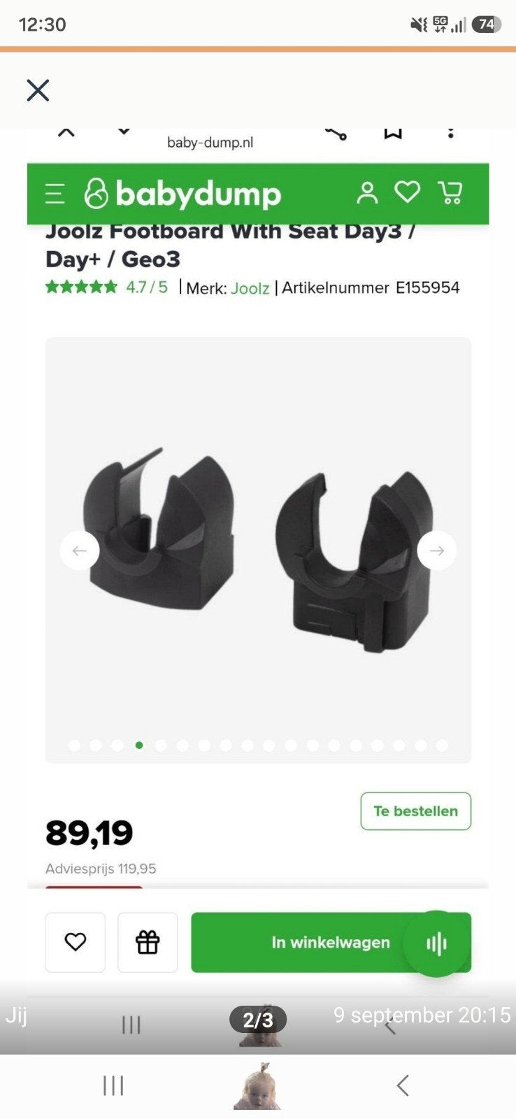 Joolz Footboard Adapter voor Geo3, Ophalen, Nieuw, Overige merken